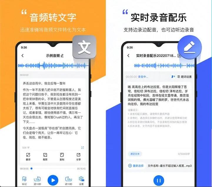 安卓配音工厂v1.0.8.0会员解锁版