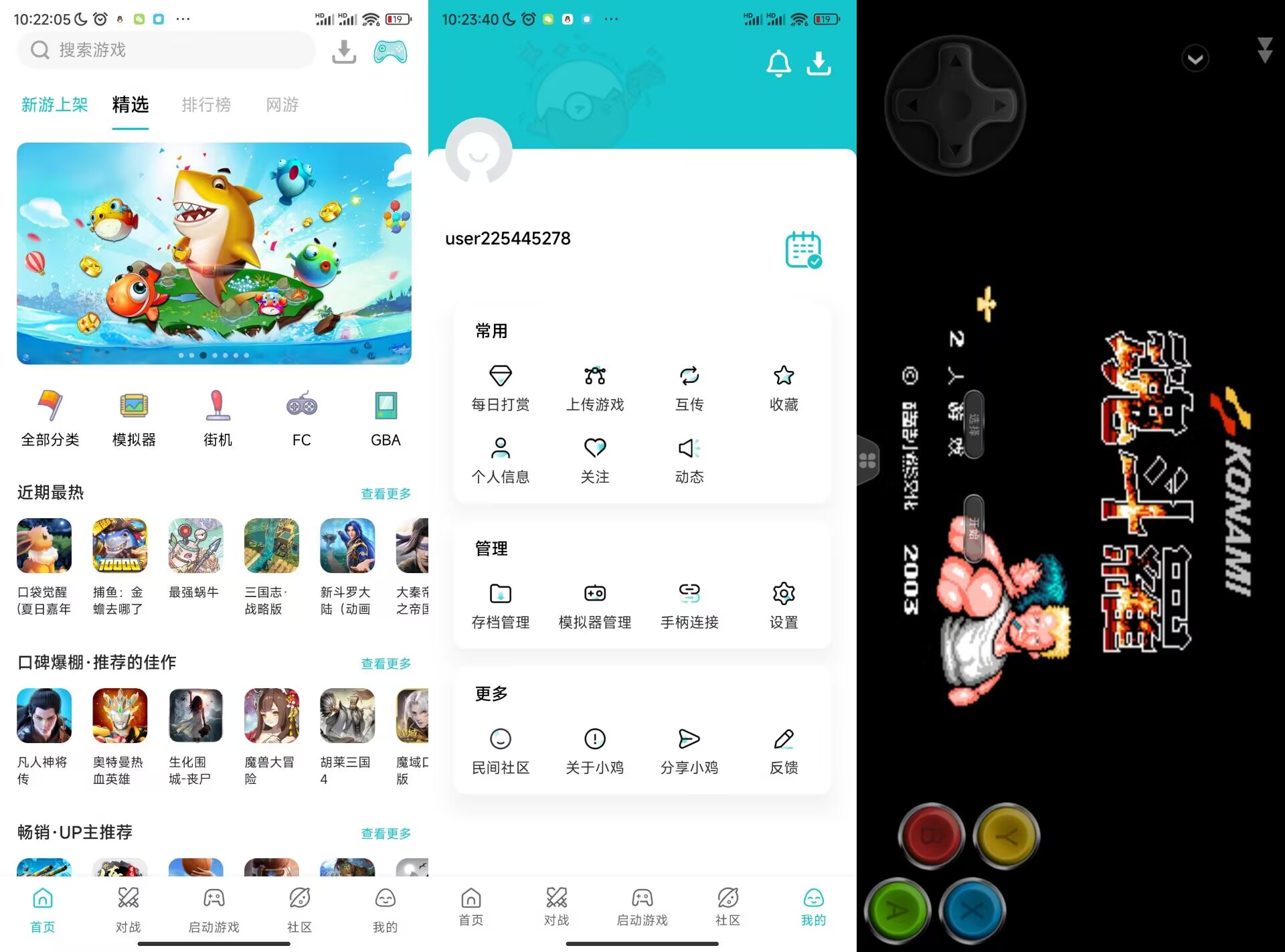 小鸡模拟器App v1.8.8直带金手指