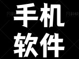 青团虚拟机1.4.1黑猫盒子魔改版最稳的虚拟机