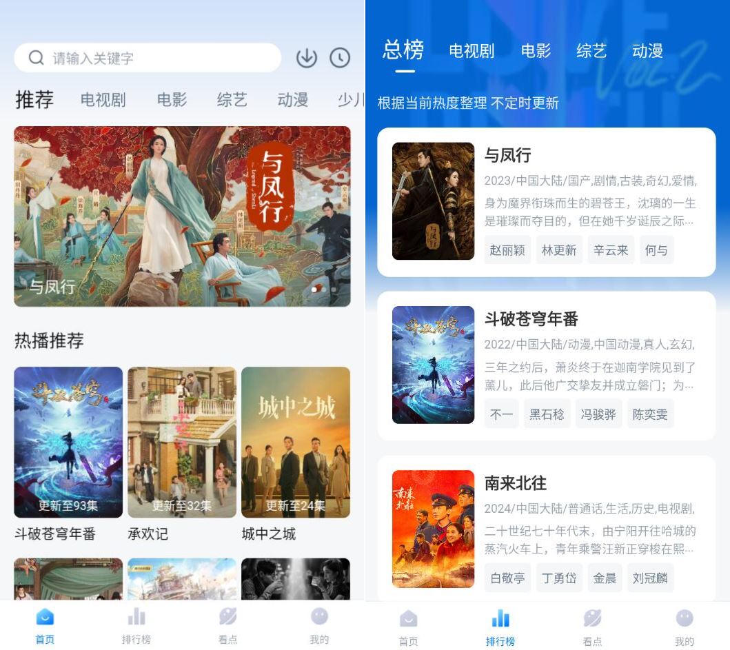 777影视 v2.5.4 全网追剧去广告纯净版