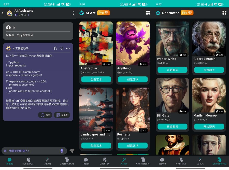 优质！Ai绘画重磅来袭啦全部解锁VIP会员！