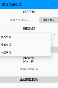 thum-21161745721094.png