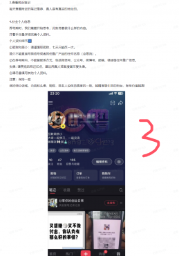 thum-2b481745883250.png