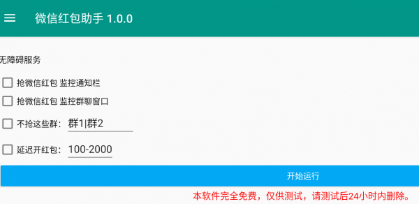 thum-565d1746005479.png