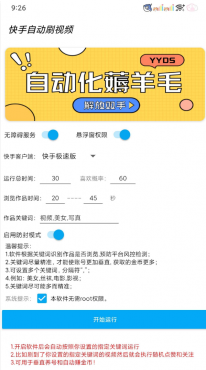 thum-5ee91745885129.png