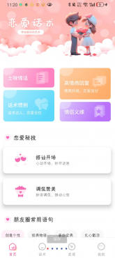thum-74b11745885648.png