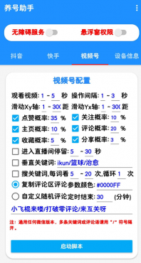 thum-bf721745657770.png
