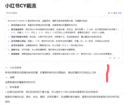 thum-f1db1745883232.png
