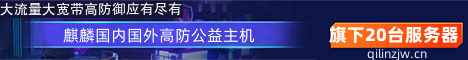 广告招商