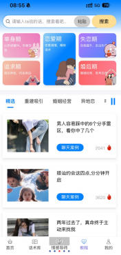 thum-88f61747173099.png
