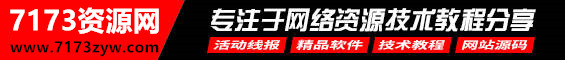 广告招商