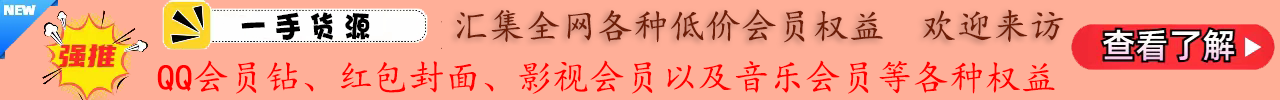 广告招商
