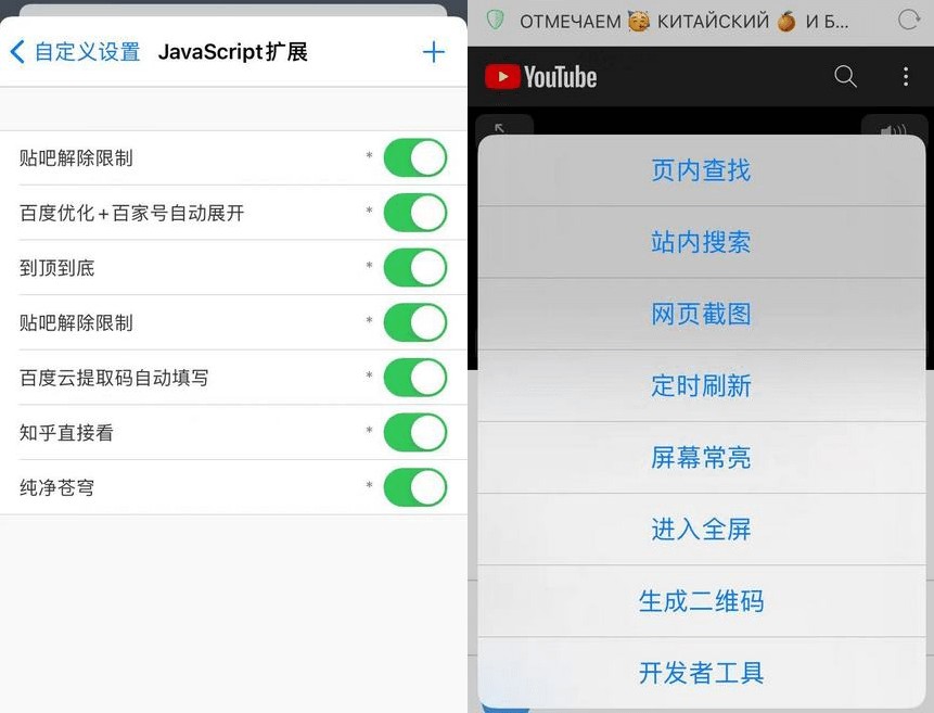 安卓Alook浏览器v8.0.0无广告