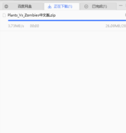 奇艺万能联播最新百度网盘不限速下载工具