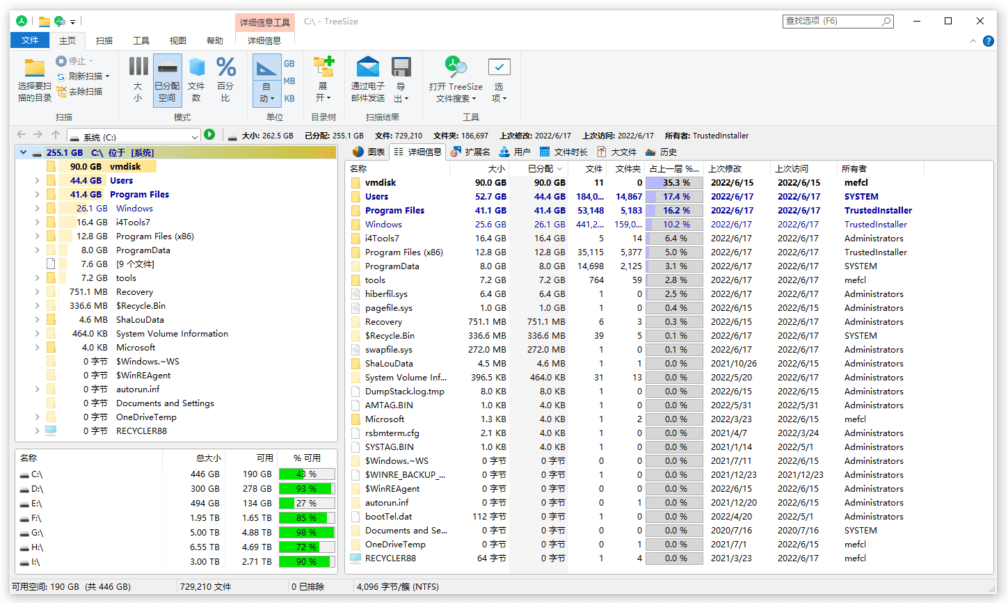 TreeSize v8.6.0.1759 电脑磁盘空间分析管理工具