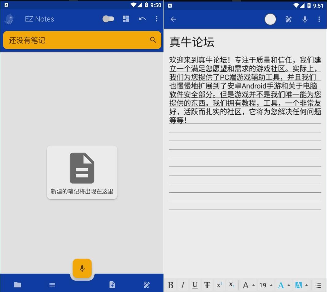 语音笔记EZ Notes Notes v10.2.1高级版