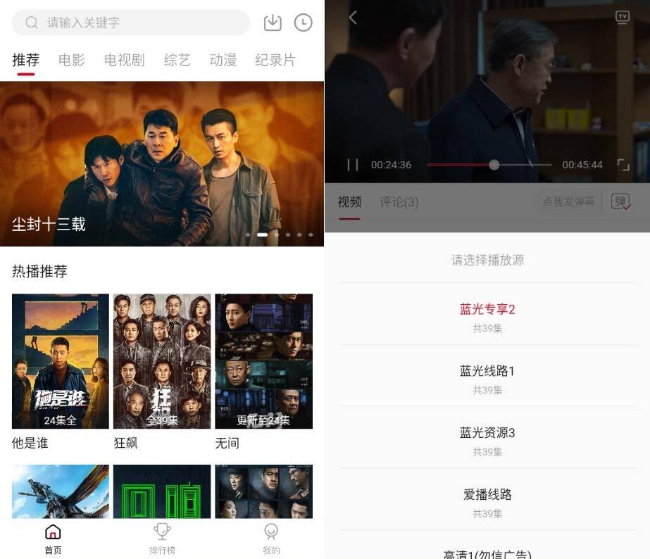 兄弟影视App v3.0.2纯净版
