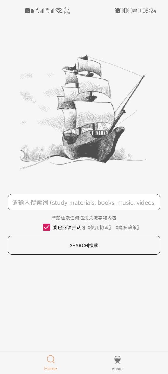 比特舟敏感磁力搜索v1.2.9