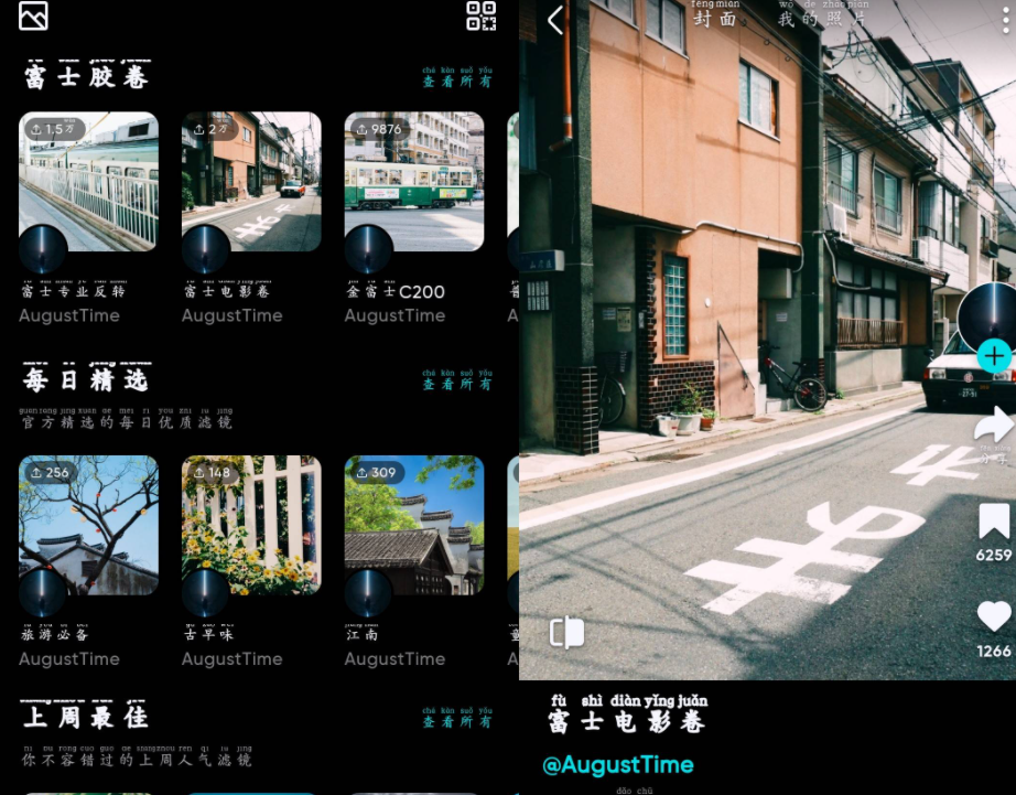 泼辣修图v6.7.3会员版 一款强大的全平台专业修图软件！