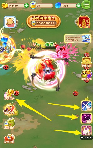 全员削水果、海洋乐消消，来拿1元以上