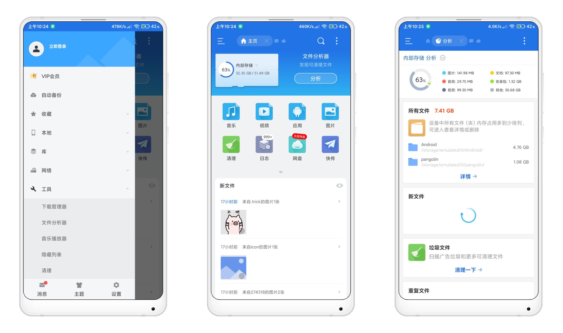 MyFitnessPal v23.5.5 解锁高级版