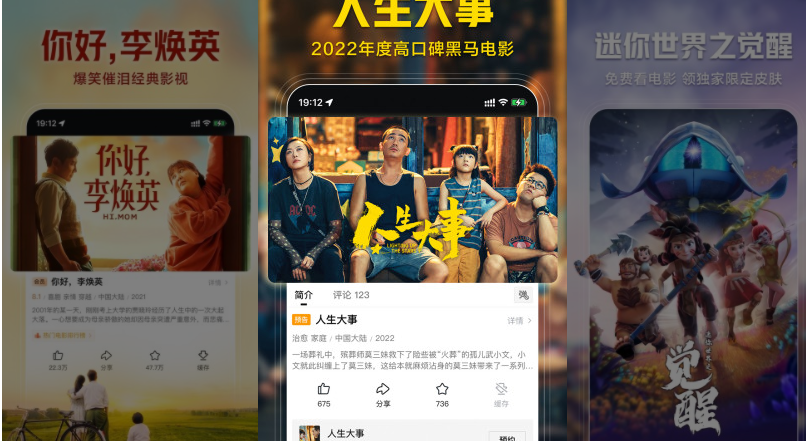 西瓜视频app无广告旧版本v6.9.8安卓版