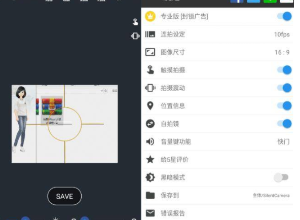 Camera相机360 v9.9.33解锁高级版