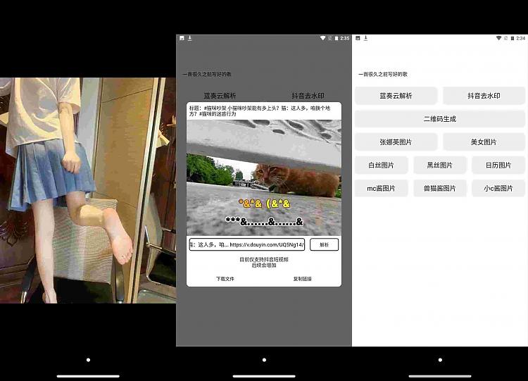 宋在熙工具箱_简单好用养眼